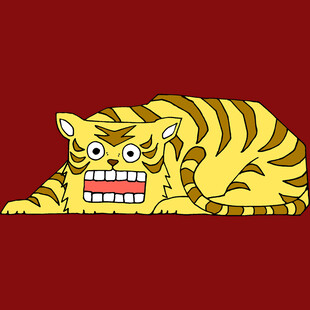 趴着的搞怪条纹虎