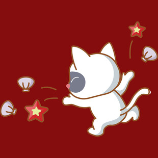 萌猫追逐星星糖果