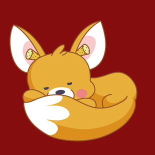 蜷睡的可爱小狐狸