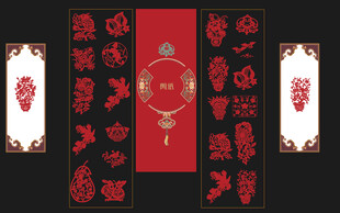 中式传统喜庆装饰图案