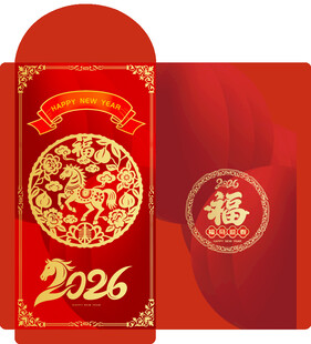 2026年福字喜庆红包设计