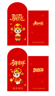 马年喜庆红包设计图