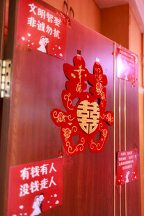 喜庆中式婚礼装饰场景