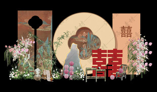 中式婚礼场景布置