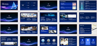 科技风商务PPT模板集