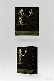 简约手提袋设计展示图片