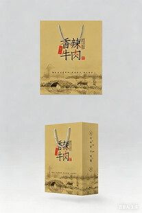 简约手提袋设计展示图片