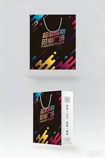 简约手提袋设计展示图片