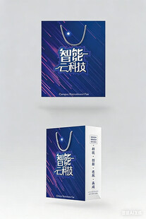 简约手提袋设计展示图片