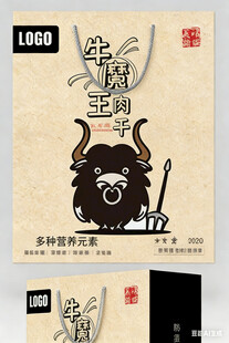 简约手提袋设计展示图片