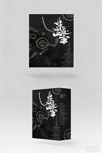 简约手提袋设计展示图片