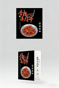 简约手提袋设计展示图片