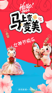 马卡龙少女风可爱娃娃38节