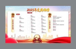 展板画面设计模板图片