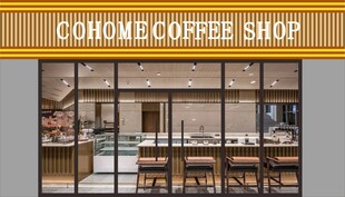 温馨简约的咖啡店外观