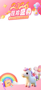 梦幻独角兽主题狂欢派对视频边框