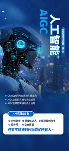 AI智能助手开启智慧交互