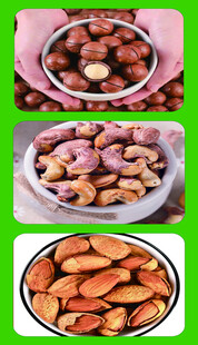 多样美味坚果拼盘展示 干果