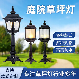 庭院草坪灯 淘宝主图