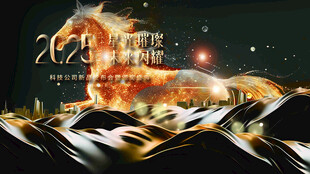 梦幻金色骏马于城市之上