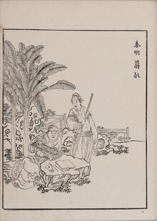 杜堇水浒古代人物江畔持杖图