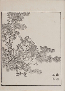 杜堇水浒古代山水人物绘画场景