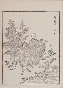 杜堇水浒古代人物花草场景图