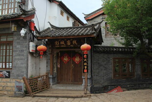 古色古香的中式传统民居