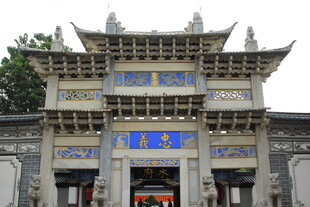 中式古典牌坊建筑景观