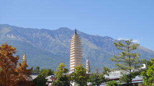 大理崇圣寺三塔风景
