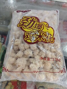 劲爽萝卜干袋装美食