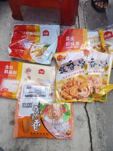 多样美味零食大集合