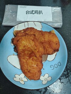 香酥炸鸡翅