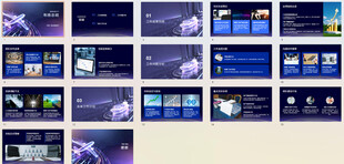 梦幻星空主题图片组图