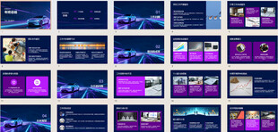 绚丽多彩舞台灯光秀画面