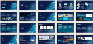 科技风PPT模板展示