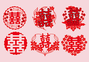 中式传统双喜剪纸图案