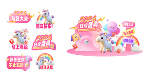 可爱卡通动物主题派对场景手举牌