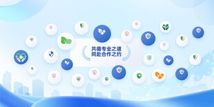 社交网络图标汇聚场景