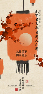 中式古风灯笼尽显传统韵味