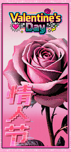情人节玫瑰主题装饰卡片