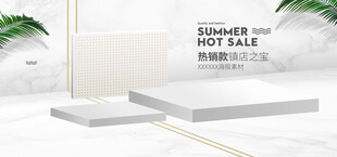 简约白色展示台场景