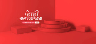 英特尔红色科技展示台