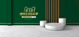 绿色墙面的简约室内场景