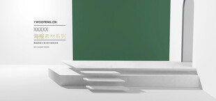 白色电脑主机与绿色屏幕