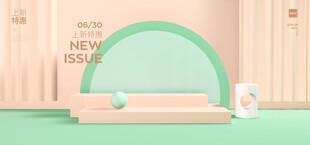 简约风婴儿床背景装饰图