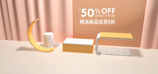 美妆促销唇膏五折优惠