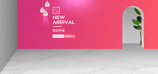 粉色简约风墙面装饰场景