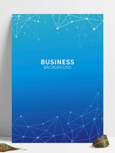 蓝色商务风几何背景海报