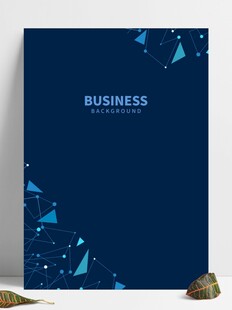 蓝色商务风几何背景海报